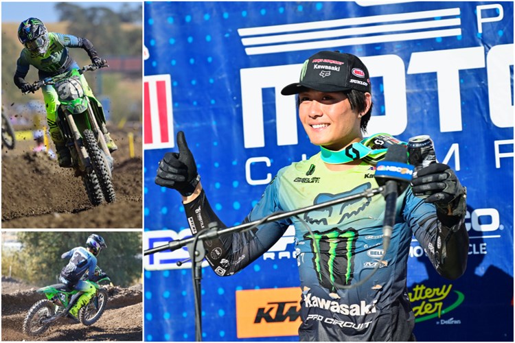 250 MX Hangtown